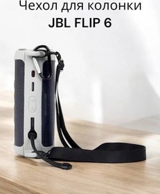 Resim Dr.shom Jbl Flıp 6 Hoparlör Kılıfı 224266913 