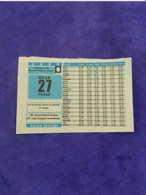 Resim 27 Ocak 2008 Takvim Yaprağı - Nostaljik Koleksiyonluk Takvim Yaprağı A 