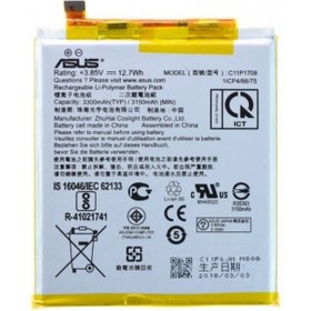 Resim Asus Zenfone 5 2018 (ZE620KL) C11P1708 Batarya Pil 3300 mAh 