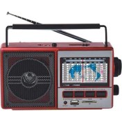 Resim Kırmızı Şarjlı Dünya Radyo Usb, Sd, Fm, Sw3 ile Kullanıma Hazır 