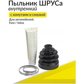 Resim Ganz Ford Focus 2, Mondeo Ve Volvo C30 İçin İç Mafsal Toz Kapağı 185627073 