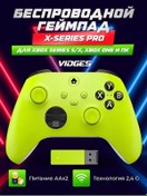 Resim Vıdges X-series Pro Oyun Kumandası Xbox Series S X, Xbox One Ve Pc İçin 168988376 