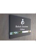 Resim Yönline Soft Seri Bebek Emzirme Odası Kendinden Yapışkanlı Kapı Isimliği 