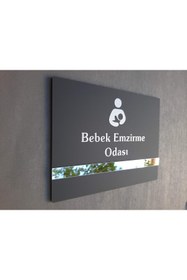 Resim Yönline Soft Seri Bebek Emzirme Odası Kendinden Yapışkanlı Kapı Isimliği 