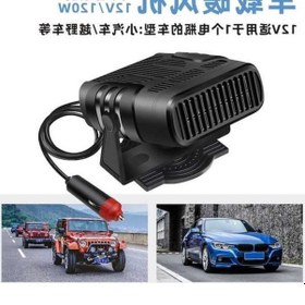 Resim Createtech Vkemall Sıcak Ön Isıtıcısı Hava Fanı Cam Araba 24v 12v- Nc 