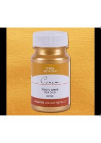 Resim Supertrend Sonnet Metalik Guaj Yaldız Boya 100 Ml. 969 Inca Gold Görsel Rengi 