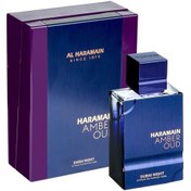 Resim Al Haramain Amber Oud Dubai Night Edp 100 Ml Erkek Parfüm Aromatik 