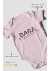 Resim Morivokids Baba, Seni Seviyorum Kısa Kollu Bebek Body %100 Pamuk Bebe Pembe 