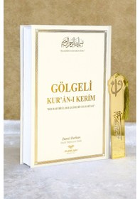 Resim Furkan Neşriyat Orta Boy Arapça Sıvama Kapak Gölgeli Kuranı Kerim Krem Ve Silinebilir Tükenmez Kalem 