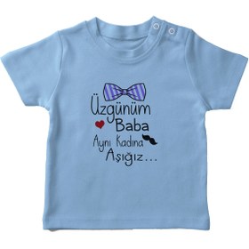 Resim Angemiel Baby Üzgünüm Baba Aynı Kadına Aşığız Erkek Bebek Tişört Mavi B4414MDBBKETSRT 
