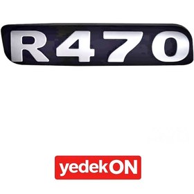 Resim Panjur Yazısı Alt ( R470 ) - 1538806 