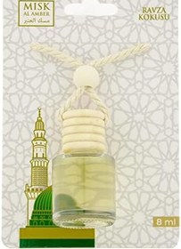 Resim İhvan Online Medine Ravza Kokusu 400ml Sprey Ve Medine Ravza Kokusu 8 Ml Araba Kokusu Cam Şişe 