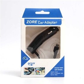 Resim Sickossi 800 Mah Kablolu Araç Şarj Aleti - Siyah Siyah 