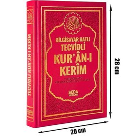 Resim Satır Altı Tecvidli Kuranı Kerim Bilgisayar Hatlı Rahle Boy 