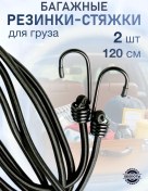 Resim Oboroty Yük Sabitleme Lastikleri 265580574 