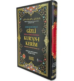 Resim Gizli Satır Arası Kelime Kelime Türkçe Okunuşlu Mealli Kuranı Kerim, Sesli, Rahle Boy, Siyah 