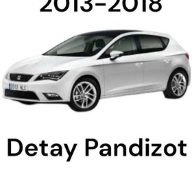 Resim Seat Leon 2013-2018 Pandizot Bagaj Rafı 