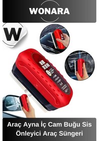 Resim Premium Tutacaklı Araç Ayna İç Cam Buğu Sis Önleyici Araç Yağ Filmi Temizleme Süngeri 