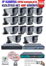Resim Ip Kamera Seti - 14 Ip Kamera - 16 Kanal Nvr - 16 Port Poe Switch, 3 Tb Disk, Gece Görüşlü Ir 