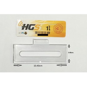 Resim marimari Hgs Etiket Kabı Yeni Tip Hgs Etiketlerine Uygun Sök-tak Takmatik 