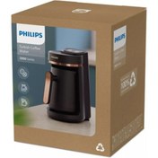 Resim Philips 5000 Serisi Türk Kahvesi Makinesi Philips Tr Çelik Çelik 50 Hz / 60 Hz Modern C 
