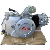 Resim Cup 100 Komple Sandık Motor 