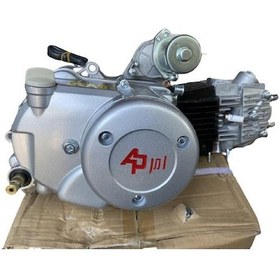 Resim Cup 100 Komple Sandık Motor 