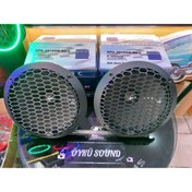 Resim Genel Markalar Sr 20cm Midrange 600waat 