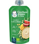 Resim Gerber Organik Yulaflı Elma Ve Mango Püre 110 Gr GBR-4573 
