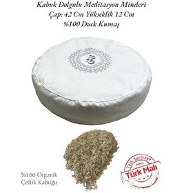 Resim Remege Mandala Baskılı Kabuk Dolgulu Meditasyon Minderi Krem K2 Bej 