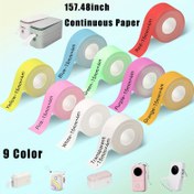 Resim Phomemo D30 uyumlu sürekli etiket kağıdı, 15mm x 4m, 0,59 inç x 157,48 inç, D30/D35/Q2/Q3/P15 etiket yazıcıları için uygun, DIY tatil özelleştirme, anneler günü özel teklifi, ev, ofis, okul ve iş kullanımı için ideal. 