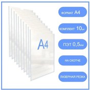 Resim Decoset A4 Bilgilendirme Bilgilendirme Panosu İçin Cep, Bant İle Duvar Tipi 93283044 