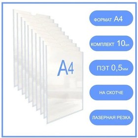 Resim Decoset A4 Bilgilendirme Bilgilendirme Panosu İçin Cep, Bant İle Duvar Tipi 93283044 