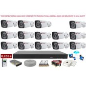 Resim Yıldırım Group Metal Kasa 14 Kameralı 5 MP Sony Lens AHD Güvenlik Kamera Sistemi 