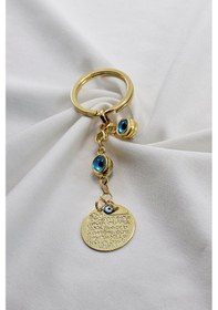 Resim Çerçeveli Nazar Boncuklu Metal Ayetel Kürsi Anahtarlık, Hediyelik 