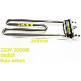 Resim Balçık/tormec 2000w 24cm Delikli Çamaşır Makinesi Rezistansı 