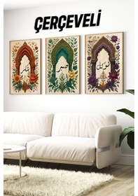 Resim Şükür - Sabır - Tevekkül Yazılı 3'lü Çerçeveli Tablo Seti Crv1231 32 X 42 
