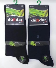 Resim Dündar Plus 5602 Erkek Bambu Likralı Çorap 6 Siyah 6 Lacivert 12 Adet 001 