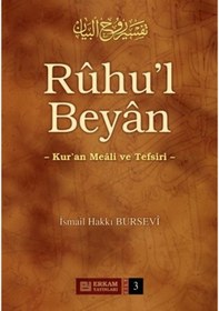 Resim Ruhul Beyan Tefsiri (3. Cilt) - İsmail Hakkı Bursevi 