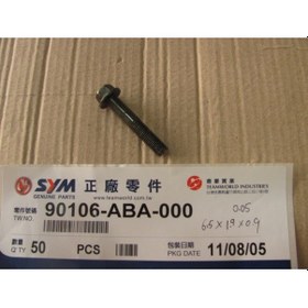 Resim Cıvata- Vida Özel M10 55 