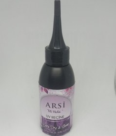 Resim ARSİ Uv Ekstra Reçine 50ml 