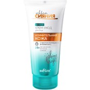 Resim Belita secret of shine yaban mersini yağı ve c vitamini içerikli gece yüz bakım kremi 50ml 