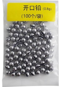 Resim Skycity Hunt High 205 Adet Açık Açılı Kurşun Seti - Deniz Ve Karakol Balıkçılığı İçin Ağırlık - 0.8gr 100 Adet/poşet - Krossborder Olta Malzemesi 