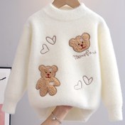 Resim 1 adet Kış 2024 Sevimli Karikatür Ayı İşlemeli Yuvarlak Yaka Kazak Kız Çocuklar için, %95 Polyester %5 Spandex, Hafif Esnek Uzun Kollu Örgü Kumaş, Normal Kalıp - Rahat Suni Vizon Polar Örgü 