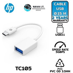 Resim Dhc Tc105 Usb3.1 C Otg 0,15m Veri Transferi Kablosu 