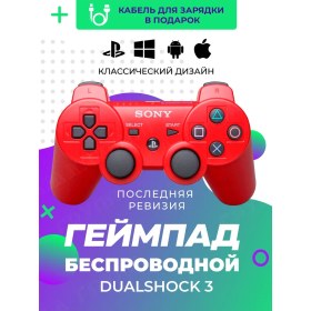 Resim Playstation Ps3 İçin Jiroskoplu Joystick, Pc İle Uyumlu 340722135 