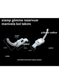 Resim Siamp Gömme Rezervuar Manivela Kolu Çift Düz Model 