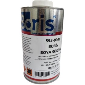 Resim RSD RS BOYA SÖKÜCÜ 1/1 