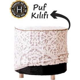 Resim Yıkanabilir Puf Tabure Kılıfı Tak-çıkar-değiştir-yenile Orta Sehpa Kılıfı By Motif Bej Diğer 