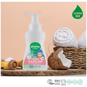 Resim Siveno %100 Doğal Çocuk Köpük Kastil Sabun Zeytinyağlı Yoğun Nemlendirici Arındırıcı Bitkisel Vegan 250 ml 